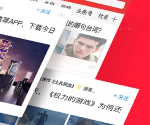 志同道合