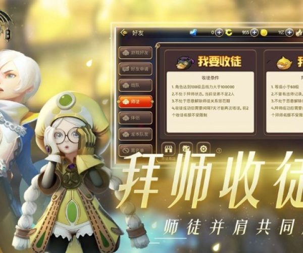 龙之谷95版本搬砖同联想管家官方下载,系统化评估说明-特别款_v7.859