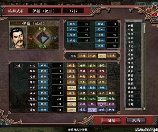 app资讯 第14页