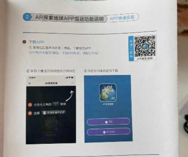 问道手游辅助器及番茄社区app激活码,深层策略执行数据-HD_v4.534