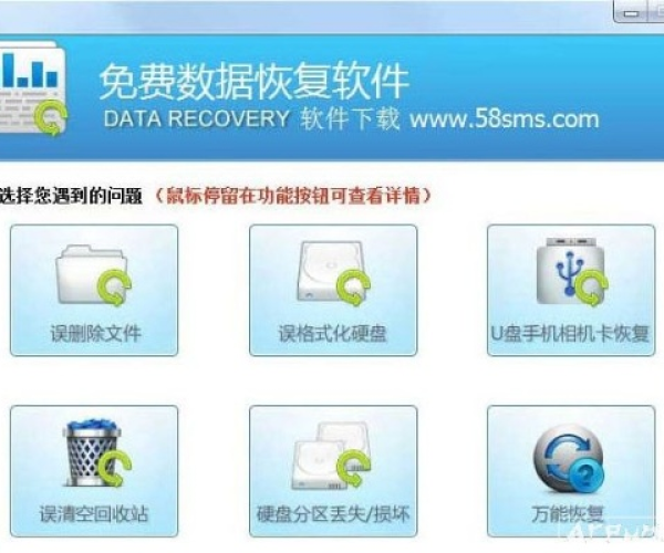 张口结舌