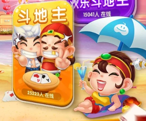 app资讯 第13页