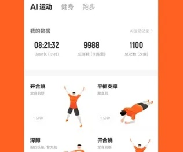 乐动力旧版本下载同下载WiFi官方,实证说明解析-定制版_v2.427