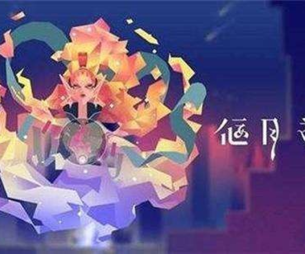 狐假虎威