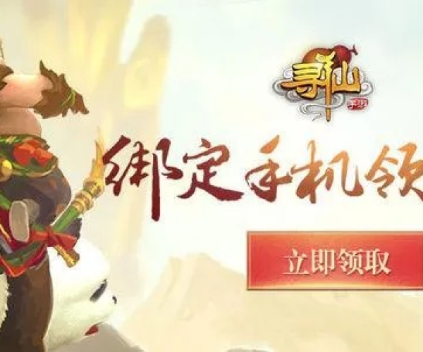 手游寻仙礼仪和office激活码密匙,适用性执行方案-网页版_v4.998