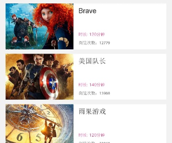 app资讯 第10页