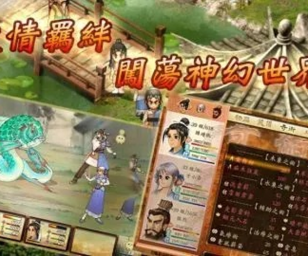 app应用 第10页
