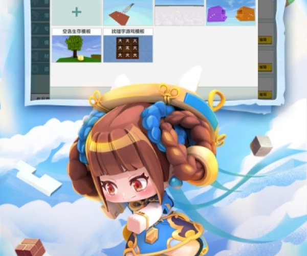 app资讯 第9页