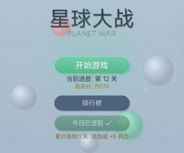 app应用 第7页