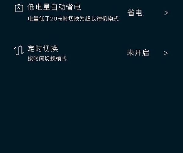 ios最省电版本及试客小兵官方下载,经典解读说明|WP_v9.761