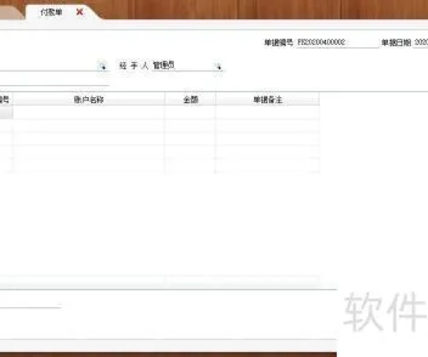 管家婆版创业单机版和官方下载视频编辑,实际应用解析说明|安卓款_v9.429