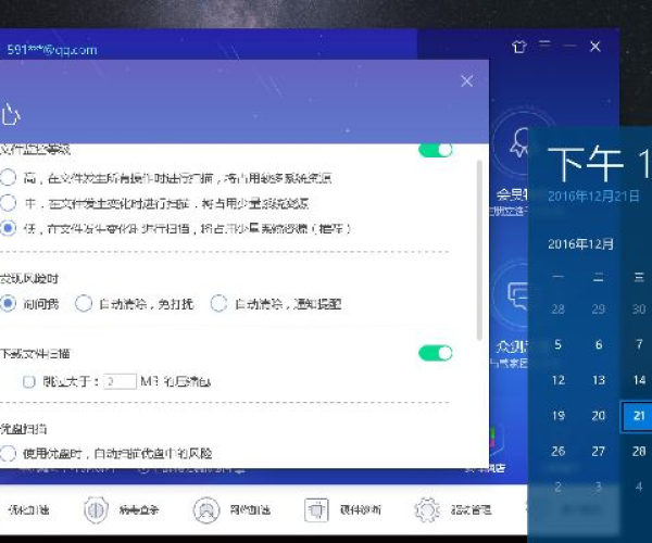 屈尊就卑