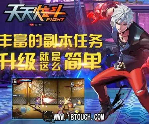 天天炫斗版本权威解析，复古魅力与前沿功能的完美结合_v6.778
