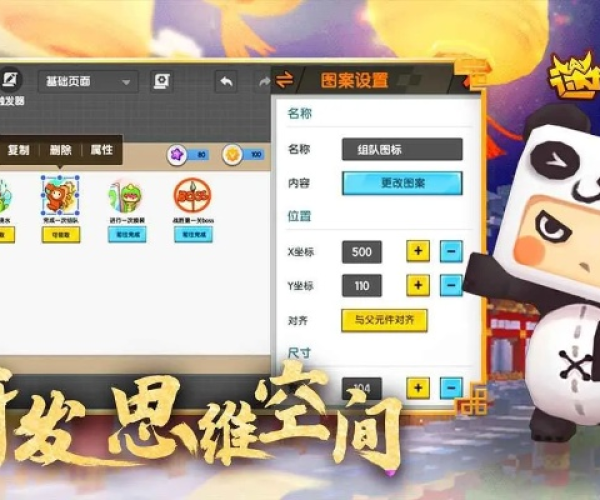 app应用 第2页