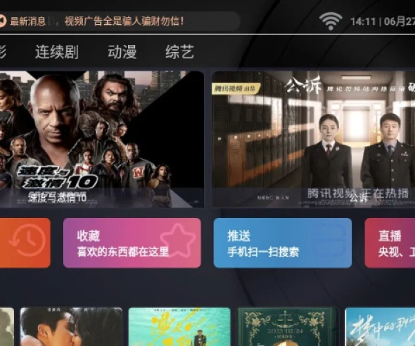 罗版本同影视大世界官方下载,稳定性设计解析 挑战版_v1.712