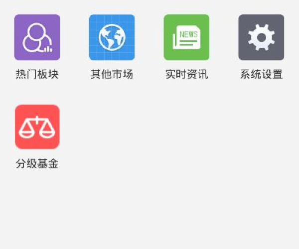 lbe安全大师老版本及信达同花顺手机板官方下载,实地调研解释定义 开发版_v4.857
